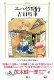 �w�G�n�C�N�I�s�x���g�債�Č���