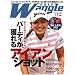 Waggle (���b�O��) 2008�N 11���� [�G��]