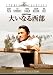 �礤�ʤ����� [DVD]