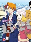 新城版24。「場所」に特化した物語って、最近は「夜は短し~」とか「鹿男あおによし」とか、関西系が多かったけど、ついに我らが東京が登場!にときめきを覚える。縦横に張り巡らされたメトロ&鉄道&駅の迷路こそ東京の真骨頂。まだまだ、話は始まったばかり。これから東京という都市と一五人の若者たちがどんな物語を紡いでいくのか期待。