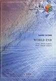 バンドピース928 WORLD END/FLOW-