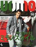 uomo (ウオモ) 2009年 08月号 [雑誌]