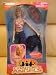 Jakks Pacific Charlie's Charlies Angels Natalie Cameron Diaz Doll Figure Image