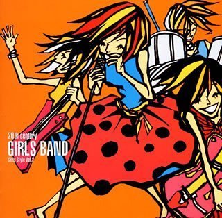 Cover image : Girls Style(2) ― 20th century ガールズバンド編