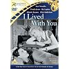 I Lived With You [DVD]