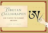 Tibetan Calligraphy: How to Write the Alphabet and More
