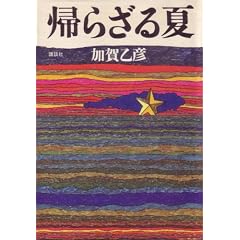 �A�炴��� (1973�N)
