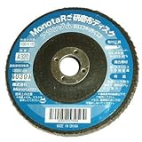 研磨布ディスク(アランダム) 粒度#320 GRD10015-A