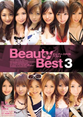 Beauty Style Best 3 七海りん 美島遥 小日向しおり 鮎川なお 村上里沙 YeLLOW イエロー [DVD]