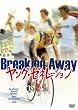 �����O�E�[�l���[�V���� [DVD]
