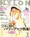 NYLON JAPAN (�i�C�����W���p��) 2008�N 02���� [�G��]
