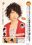 �������إ��������� 2012SPRING��FINEBOYS+PlusHAIR (HINODE FINE MOOK No. 84)