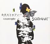 カタストロフィ-catastrophe-