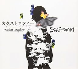 カタストロフィ-catastrophe-