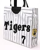 阪神タイガース ユニフォームトートバッグ ビッグ 07今岡