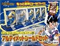 デュエルマスターズトレーディングカードゲーム:アルティメットシールドセット
