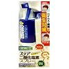 ステア 二酸化塩素 スプレー 300ml