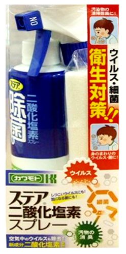 ステア 二酸化塩素 スプレー 300ml