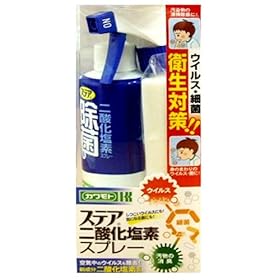 【クリックで詳細表示】ステア 二酸化塩素 スプレー 300ml： ヘルス＆ビューティー