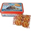 Mere Poulard Galettes du Mont Saint Michel Pure butter cookies in metal tin