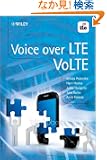 Voice over LTE (VoLTE)
