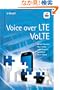 Voice over LTE (VoLTE)