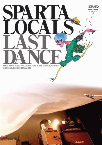 �饹�ȥ��� *�������� [DVD]