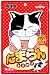 たまらんふりかけ かつおぶし・かにたま