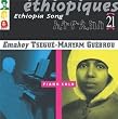 Ethiopiques, Vol. 21: Ethiopia Song