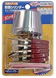 家研販売 取替シリンダー(チューブラ本締錠用) KX3N-TB2シルバー