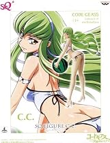 C.C.(シーツー) SQフィギュア