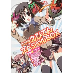 Amazon商品情報