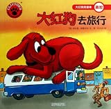 Clifford Takes a Trip (Chinese Edition)
