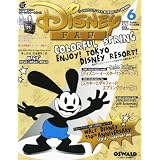 Disney FAN (ディズニーファン) 2012年 06月号 [雑誌]