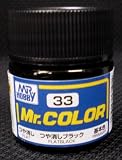 Mr.カラー C33 つや消し ブラック つや消し