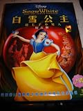 Disneys Snow White and The Seven Dwarfs (1937) / Collectors Edition 2 DVD / Official Chinese Release / Region 6 NTSC DVD / Collectors Box / Snow White Note Pad / Audio: English, Chinese / Subtitle: English, Chinese / Actors: Adriana Caselotti, Harry Stockwell, Lucille La Verne, Roy Atwell, Stuart Buchanan / Directors: David Hand
