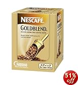 ネスカフェ ゴールドブレンドスティック 2g×50本