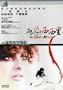 Blood Feud