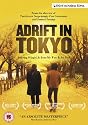 Adrift in Tokyo [DVD]