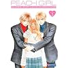 Peach Girl - Vol. 5