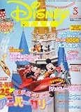 Disney FAN (�ǥ����ˡ��ե���) 2008ǯ 05��� [����]