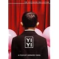 Yi Yi (Criterion Collection) (Widescreen) (Special edition, Restored / Remastered)