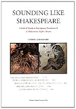 SOUNDING LIKE SHAKESPEARE―A Study of Prosody in Four Japanese Translations of A Midsummer Night’s Dream