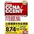 Cisco試験対策 Cisco CCNA/CCENT問題集 [640-802J][640-822J][640-816J]対応 ICND1 ICND2 (SKILL-UP TEXT)