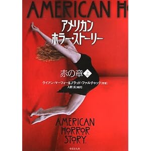 �A�����J���E�z���[�E�X�g�[���[ �Ԃ̏� �� (�|���[����)