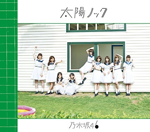 太陽ノック(Type-C)(DVD付) 乃木坂46