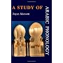 A Study of Arabic Phonology by Joyce Akesson