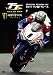 : マン島TTレース2011 [DVD]