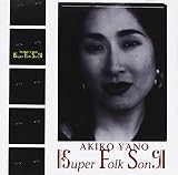 SUPER FOLK SONG