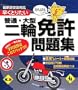 ����΂�j��- �����Ƃ肽�����ʁE��^��֖Ƌ����W